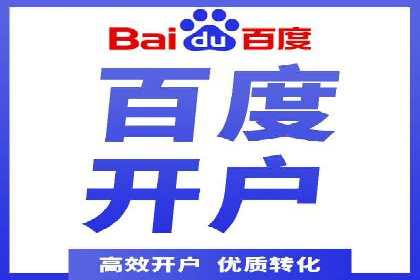 百度搜索排名优化案例：SEO推广的秘诀